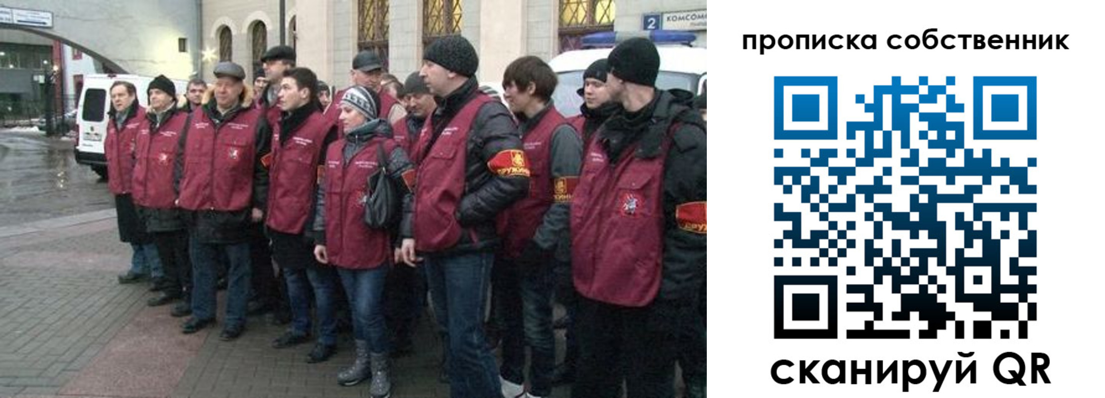 прописка в Пионерском