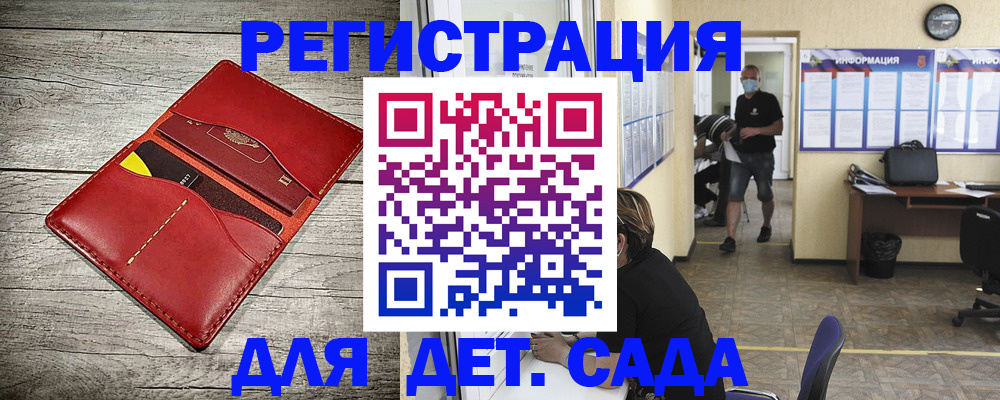 прописка паспорт в Пионерском